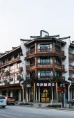 Туры в отель WUZHEN RUJIARUIBO·YUN HOTEL