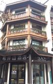 Туры в отель WUZHEN RUJIARUIBO·YUN HOTEL