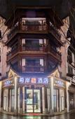 Туры в отель WUZHEN RUJIARUIBO·YUN HOTEL