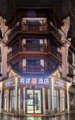 Туры в отель WUZHEN RUJIARUIBO·YUN HOTEL