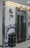Туры в отель WUZHEN RUJIARUIBO·YUN HOTEL