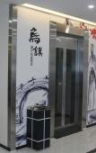 Туры в отель WUZHEN RUJIARUIBO·YUN HOTEL
