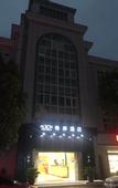 Туры в отель Xu Jiang Hotelle