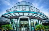 Туры в отель Xian Hotel