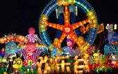 Туры в отель Xian Hotel