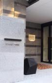Туры в отель U-Hotel