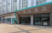 Туры в отель Xana Hotelle (Wuhan Wanda PlazaTianhe Airport)