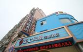 Туры в отель Shanghai Maritime Phoenix theme Hotel