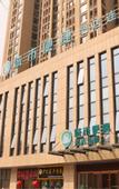 Туры в отель City Comfort Inn (Hefei Binhu Wanda Plaza Store)