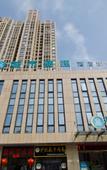Туры в отель City Comfort Inn (Hefei Binhu Wanda Plaza Store)