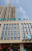 Туры в отель City Comfort Inn (Hefei Binhu Wanda Plaza Store)
