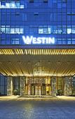 Туры в отель The Westin Wenzhou