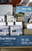 Туры в отель The Westin Wenzhou