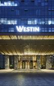 Туры в отель The Westin Wenzhou