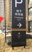 Туры в отель Surprise Hotel (Nanchang Chaoyang Center West Lake Wanda store)