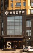 Туры в отель Surprise Hotel (Nanchang Chaoyang Center West Lake Wanda store)