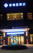 Туры в отель Surprise Hotel (Nanchang Chaoyang Center West Lake Wanda store)