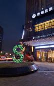 Туры в отель Surprise Hotel (Nanchang Chaoyang Center West Lake Wanda store)