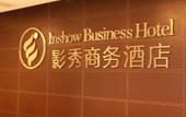 Туры в отель Indoor Business Hotel