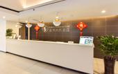 Туры в отель Indoor Business Hotel