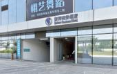 Туры в отель Indoor Business Hotel