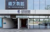 Туры в отель Indoor Business Hotel