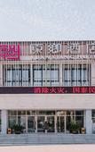 Туры в отель Yuanxiang Hotel
