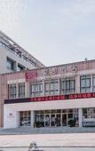 Туры в отель Yuanxiang Hotel
