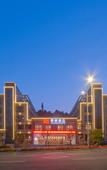 Туры в отель Yuanxiang Hotel