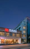 Туры в отель Yuanxiang Hotel