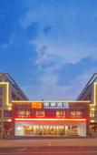 Туры в отель Yuanxiang Hotel