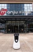 Туры в отель Manju Hotel (Zhuji Wanfeng Xintiandi Yongli Plaza)