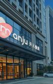 Туры в отель Manju Hotel (Zhuji Wanfeng Xintiandi Yongli Plaza)