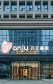 Туры в отель Manju Hotel (Zhuji Wanfeng Xintiandi Yongli Plaza)