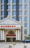 Туры в отель Vienna International Hotel (Hangzhou Xiasha University Town)