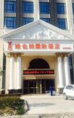 Туры в отель Vienna International Hotel (Hangzhou Xiasha University Town)
