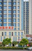 Туры в отель Vienna International Hotel (Hangzhou Xiasha University Town)
