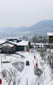 Туры в отель Club Med Joyview Anji