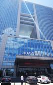 Туры в отель Huawise Hotel