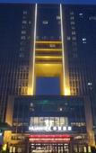 Туры в отель Huawise Hotel