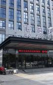 Туры в отель Boao Hotel