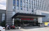 Туры в отель Boao Hotel