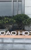 Туры в отель Boao Hotel