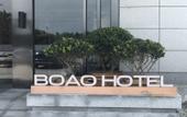 Туры в отель Boao Hotel