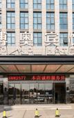 Туры в отель Boao Hotel