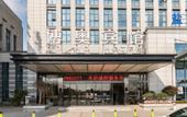 Туры в отель Boao Hotel
