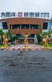 Туры в отель Zhong Rui Hotel