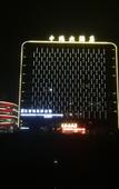 Туры в отель Zhong Rui Hotel