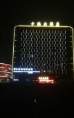Туры в отель Zhong Rui Hotel