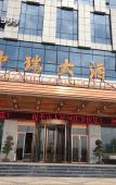 Туры в отель Zhong Rui Hotel